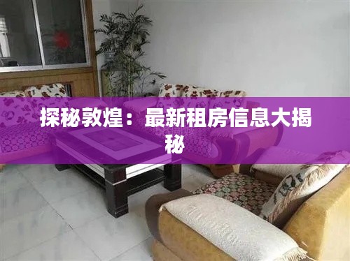 第655页