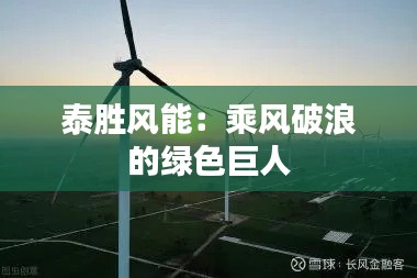 七贵三公 第5页