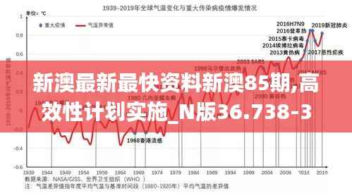 黑天摸地 第6页