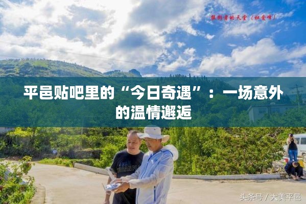 独一无二 第4页