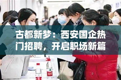 举步如飞 第5页