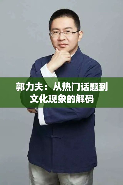 走马章台 第5页