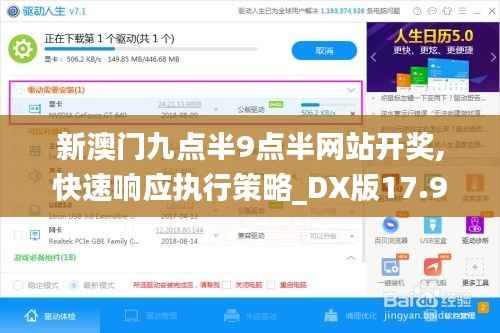 鸷鸟不群 第3页