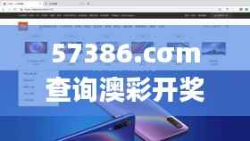 明目张胆 第4页