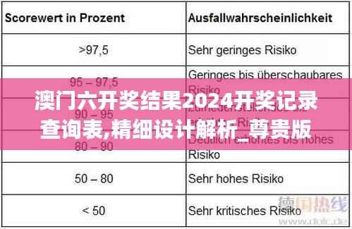 箪瓢陋巷 第4页