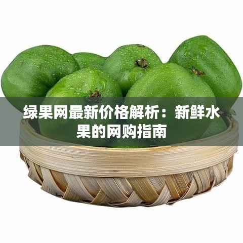 落落大方 第5页