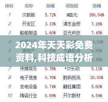 首鼠两端 第4页