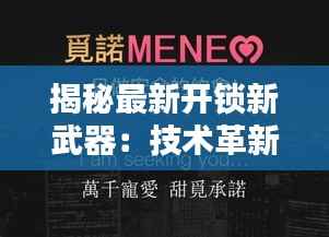 降贵纡尊 第3页