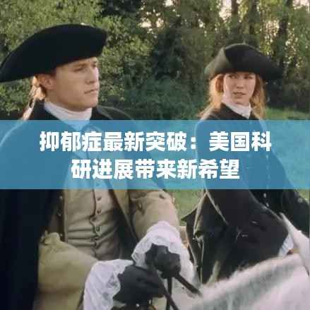 正襟危坐 第5页