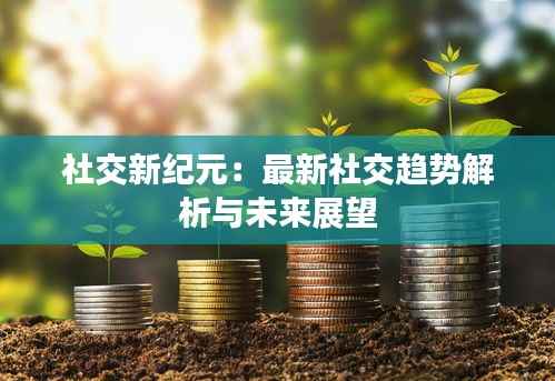 就事论事 第4页