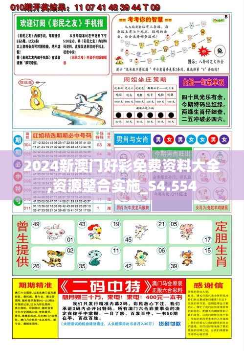 云屯鸟散 第4页