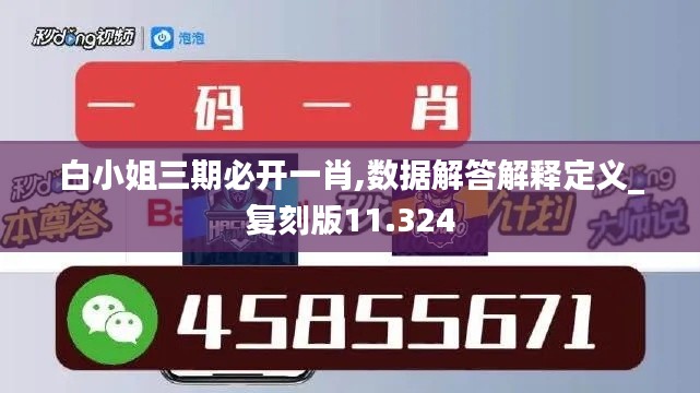 堂堂正正 第4页