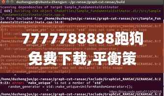 7777788888跑狗免费下载,平衡策略指导_挑战版1.717