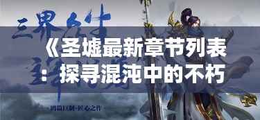 继晷焚膏 第4页