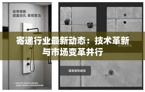 尊道贵德 第3页