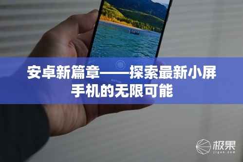 欣喜若狂 第4页