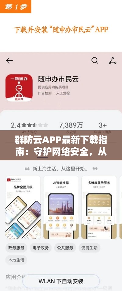 淡妆浓抹 第4页