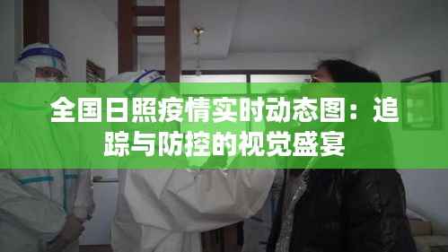 椎髻布衣 第4页