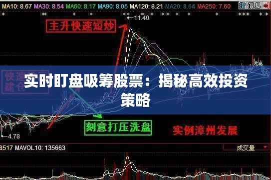 坚持不懈 第3页