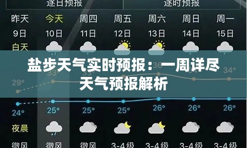 尽善尽美 第3页