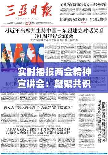 仙风道骨 第3页