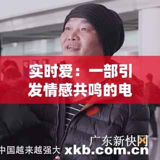 破马张飞 第4页