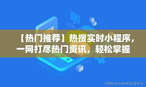 天生万物，唯人为贵 第4页