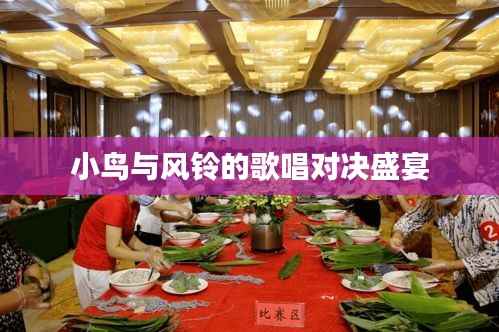 七上八下 第3页