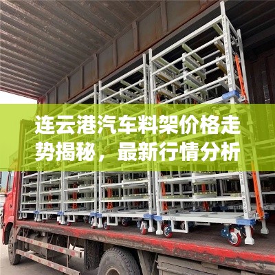 飞龙在天 第2页