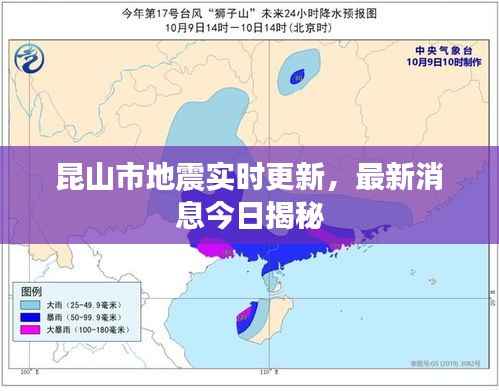鸷鸟不群 第2页