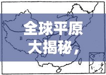 百年不遇 第4页