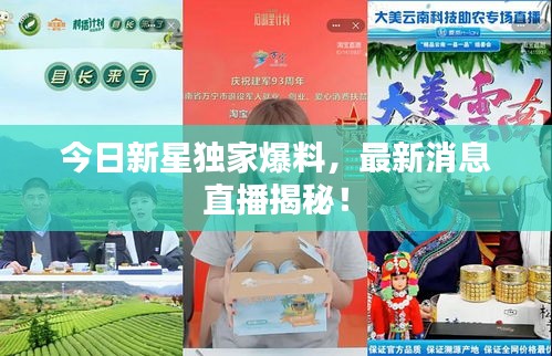 三心二意 第3页