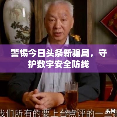 绝无仅有 第3页